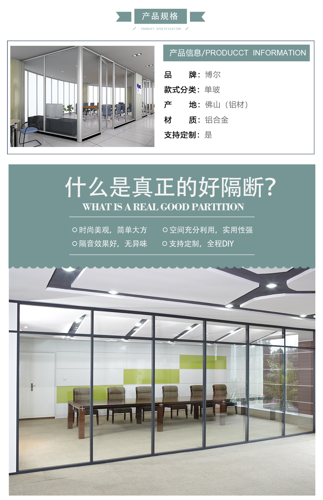 “玻璃geqiang”/