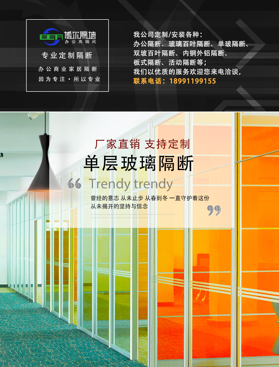 “办公蕐eAeduan”/